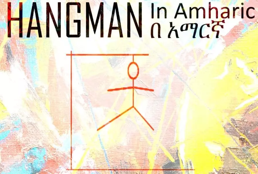 Word Hangman